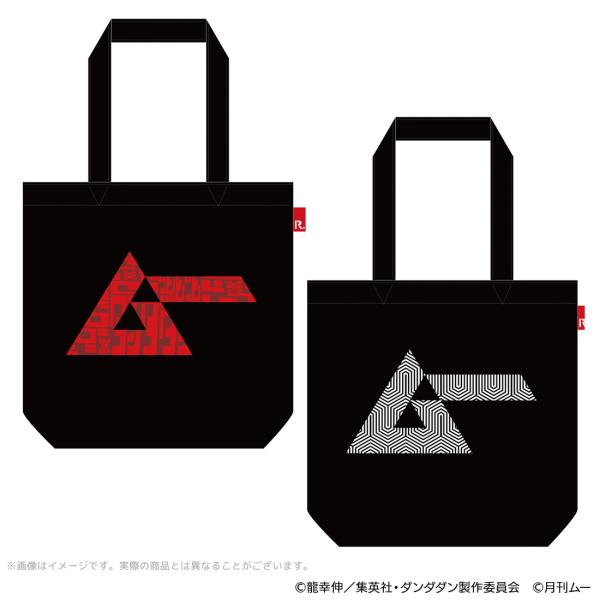 ダンダダン×ムー グッズ 公式 ROOTOTEコラボ トートバッグ 全2種