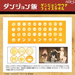 ハイキュー 運試しハイキューみくじ ?横断幕を広げて? 缶バッジ 北信介