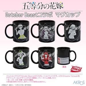 65％OFF】五等分の花嫁 グッズ 公式 日本製 ファッションマスク ED