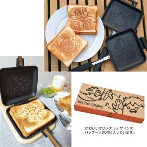 【訳あり半額セール】ハイキュー グッズ 公式 ...の詳細画像2
