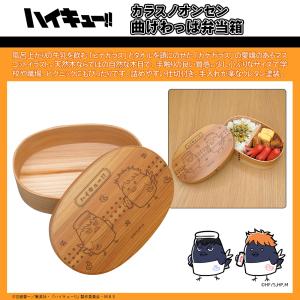 在庫処分品! ハイキュー!! カラパレ より道 缶バッジ 1BOX=10パック