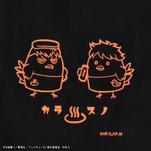 ハイキュー グッズ 公式 カラスノオンセン T...の詳細画像1