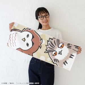ハイキュー グッズ 公式 フェイスタオル 全4...の詳細画像4