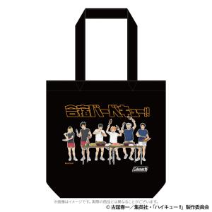 ハイキュー グッズ 公式 合宿BBQ トートバッグ