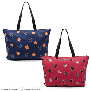 ハイキュー グッズ 公式 HAPITAS PLUS 折りたたみトートバッグ 全2種
