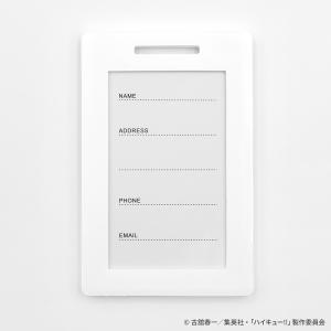 ハイキュー グッズ 公式 トラベルネームタグ ...の詳細画像5