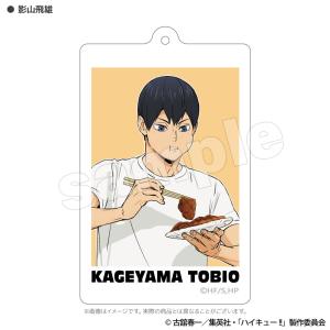 ハイキュー グッズ 公式 合宿BBQ アクリル...の詳細画像2