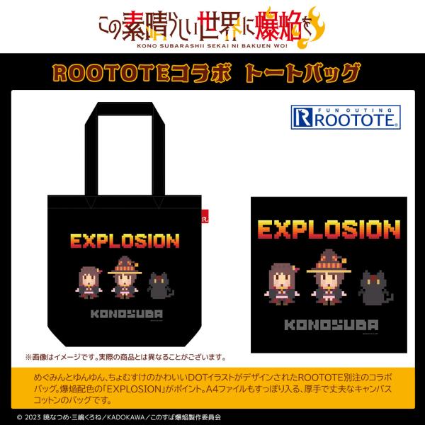 【期間限定30％OFF】このすば グッズ 公式 ROOTOTEコラボ トートバッグ ドット絵イラスト...