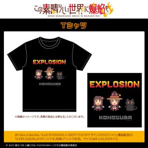 このすば グッズ 公式 渾身のいたずら書きタオル 日本製 アニメ「この