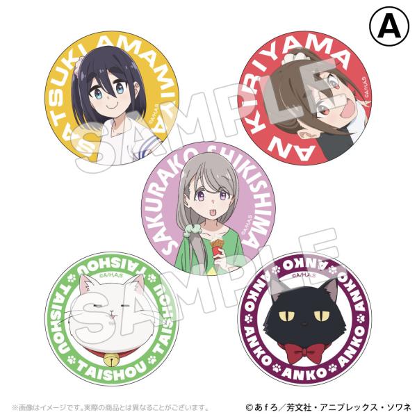 mono グッズ 公式 トレーディング缶バッジ A 全5種 コンプリートセット 日本製