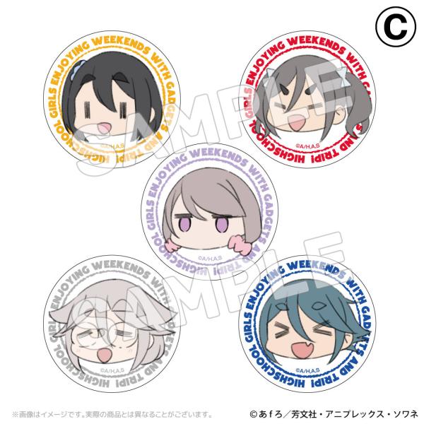 mono グッズ 公式 トレーディング缶バッジ C 全5種 単品(ランダム) 日本製 ネコポス対応