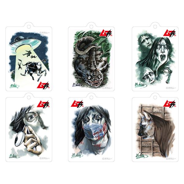 【40％OFF】月刊ムー グッズ 公式 創刊45周年 北原功士 怪奇イラスト アクリルキーホルダー ...