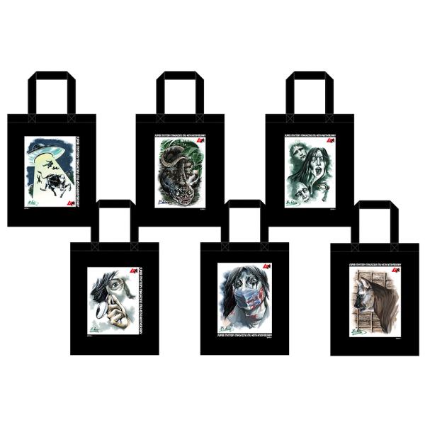 【40％OFF】月刊ムー グッズ 公式 創刊45周年 北原功士 怪奇イラスト トートバッグ 全6種