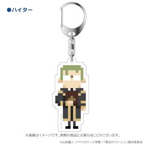 葬送のフリーレン グッズ 公式 アクリルキーホ...の詳細画像5