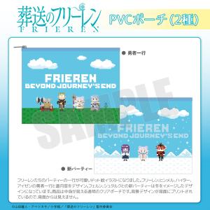 葬送のフリーレン グッズ 公式 魔法の森カー＆ルームサイン 全4種 日本