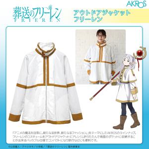 葬送のフリーレン フェルン アクリルつままれ 冬服Ver. COSPA