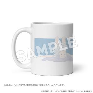 葬送のフリーレン グッズ 公式 寝相マグカップ...の詳細画像3