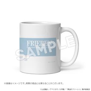 葬送のフリーレン グッズ 公式 寝相マグカップ...の詳細画像4