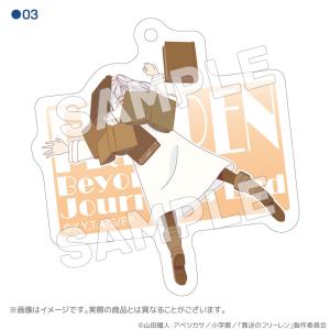 葬送のフリーレン グッズ 公式 寝相アクリルキ...の詳細画像3