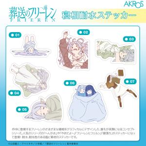 葬送のフリーレン「寝相タオルケット」フェルン（等身大 W200×H128cm