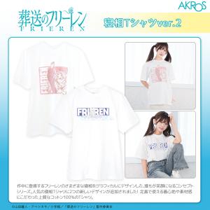 TVアニメ「葬送のフリーレン」 Tシャツ XLサイズ デザイン01