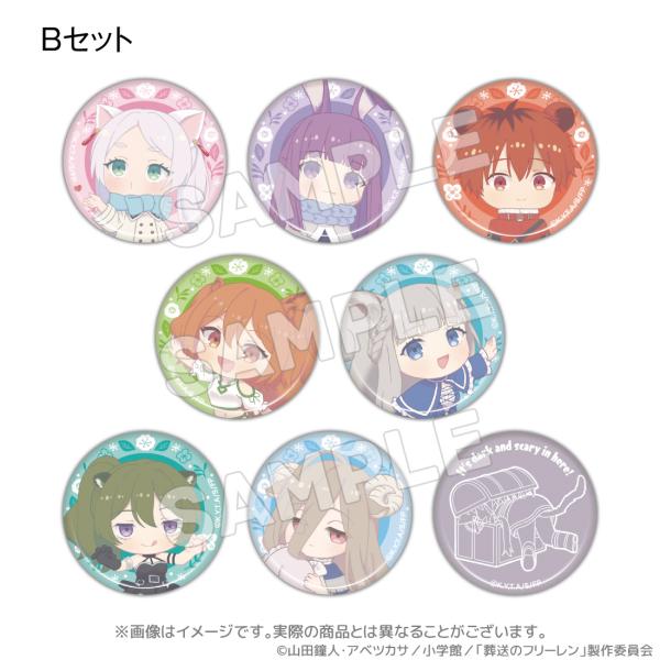 葬送のフリーレン グッズ 公式 魔法の森トレーディング缶バッジスタンドピン B 全8種 コンプリート...