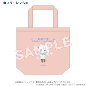 葬送のフリーレン グッズ 公式 魔法の森トート...の詳細画像2