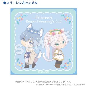 葬送のフリーレン グッズ 公式 魔法の森ハンド...の詳細画像1