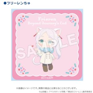 葬送のフリーレン グッズ 公式 魔法の森ハンド...の詳細画像3