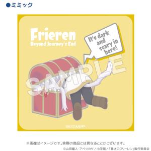 葬送のフリーレン グッズ 公式 魔法の森ハンド...の詳細画像4