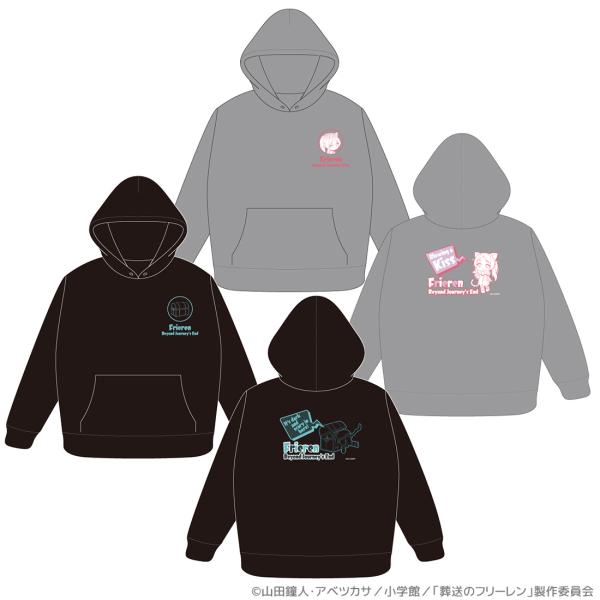 葬送のフリーレン グッズ 公式 魔法の森パーカー 全2種 (お一人様各2点限り)