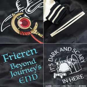 【予約販売 2026年7月24日発売予定】葬送...の詳細画像1