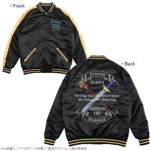 【予約販売 2026年7月24日発売予定】葬送...の詳細画像2