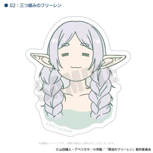 葬送のフリーレン グッズ 公式 温泉のフリーレ...の詳細画像2