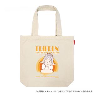 葬送のフリーレン グッズ 公式 温泉のフリーレン...の商品画像