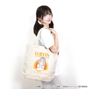 葬送のフリーレン グッズ 公式 温泉のフリーレ...の詳細画像1