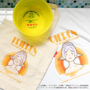 【予約販売 2026年7月10日出荷予定】葬送...の詳細画像1