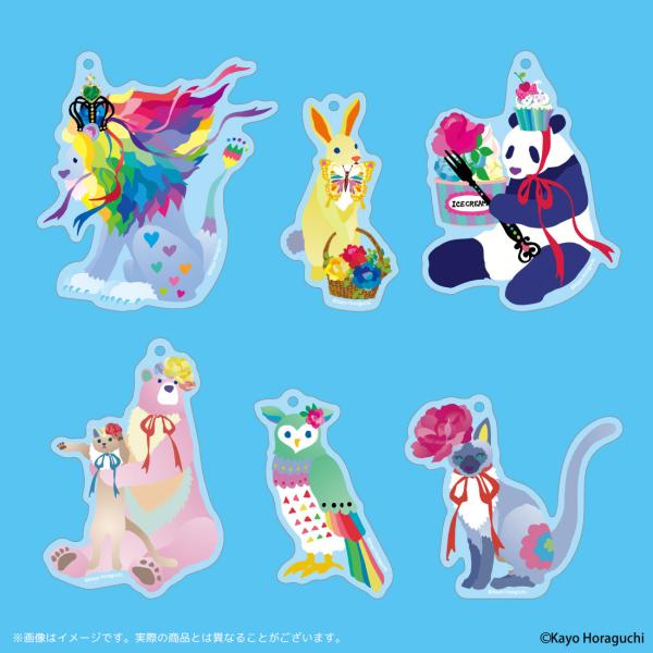 ホラグチカヨ グッズ 公式 アクリルキーホルダー 全6種 日本製 (ネコポス対応)