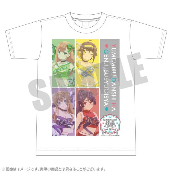 【74％OFF】夢見る男子は現実主義者 グッズ 公式 チアリーダー Tシャツ (夏川 愛華・芦田 圭...