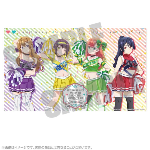 【66％OFF】夢見る男子は現実主義者 グッズ 公式 チアリーダー デスクマット (夏川 愛華・芦田...