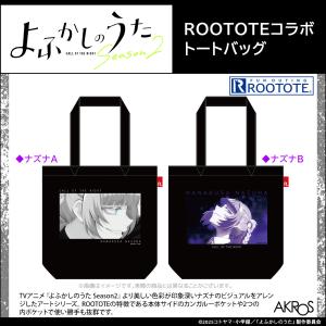 よふかしのうた Season2 グッズ 公式 フェイスタオル 全2種 日本製