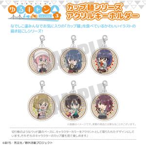 ゆるキャン△ SEASON3 グッズ 公式 Colemanコラボ ルミエールランタン