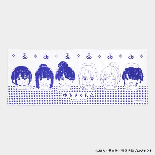 【予約販売 2026年2月25日発売予定】ゆるキャン△ SEASON３ グッズ 公式 キャラクター温...