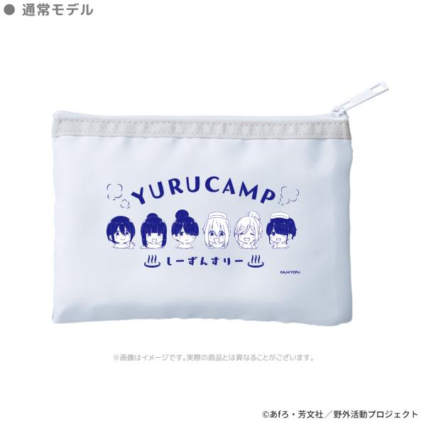 【予約販売 2026年2月25日発売予定】ゆるキャン△ SEASON３ グッズ 公式 温泉メッシュポ...