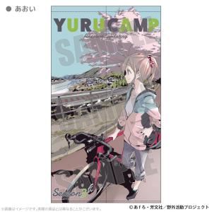 ゆるキャン△ SEASON3 グッズ 公式 日...の詳細画像3