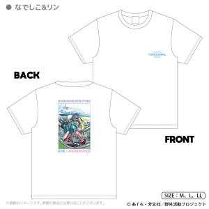 ゆるキャン△ SEASON3 グッズ 公式 ド...の詳細画像3