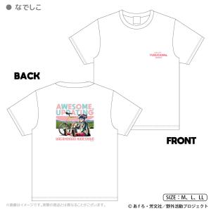 ゆるキャン△ SEASON3 グッズ 公式 ド...の詳細画像4