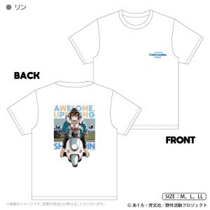 ゆるキャン△ SEASON3 グッズ 公式 ド...の詳細画像5