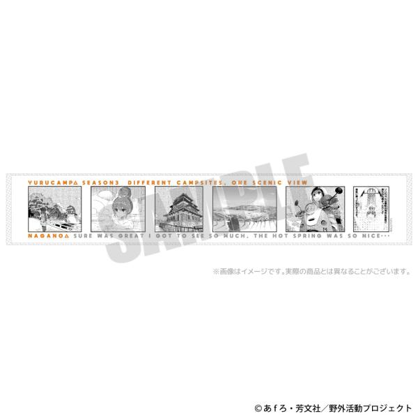 【予約販売 2026年2月25日発売予定】ゆるキャン△ SEASON３ グッズ 公式 NAGANOシ...