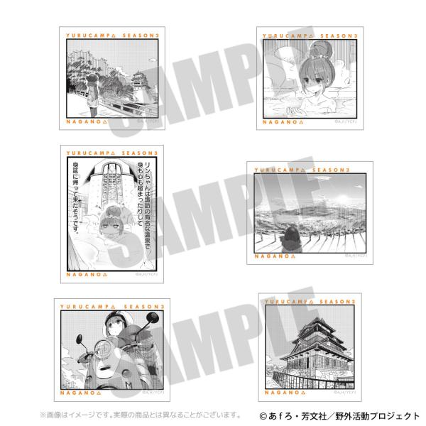 【予約販売 2026年2月25日発売予定】ゆるキャン△ SEASON３ グッズ 公式 NAGANOシ...